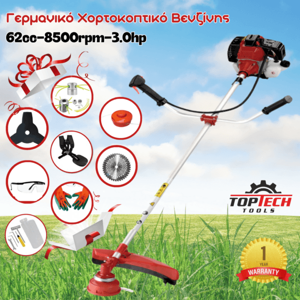 Δίχρονο Χορτοκοπτικό-Θαμνοκοπτικό Βενζίνης 62cc - 3.0hp TopTech