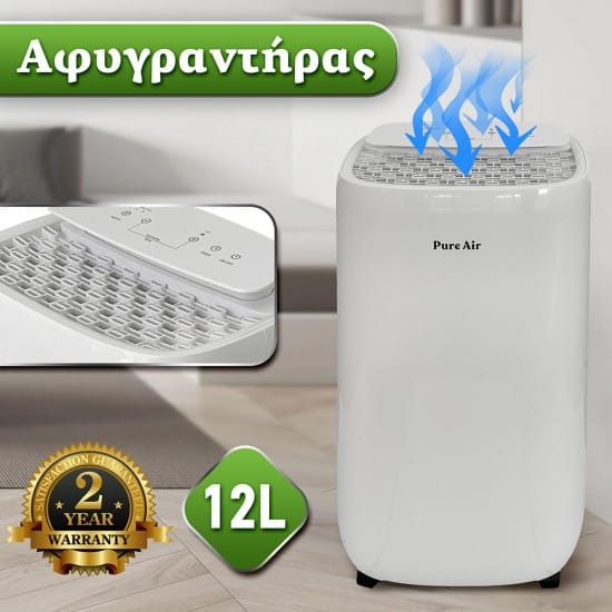 ΑΦΥΓΡΑΝΤΗΡΑΣ Απόδοσης 12lt/24h μέχρι 40τμ PUREAIR ΑΦΥΓΡΑΝΤΗΡΑΣ Απόδοσης 12lt/24h μέχρι 40τμ PUREAIR