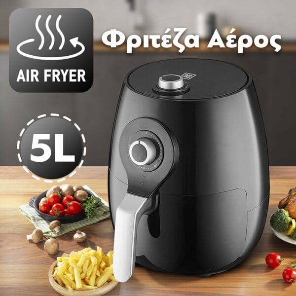 Φριτέζα Αέρος 5L 1700W φριτέζα