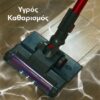 Hoover Σκούπα Stick Επαναφ/μενη HF2 ULTRA COMPACT