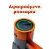 Hoover Σκούπα Stick Επαναφ/μενη HF2 ULTRA COMPACT
