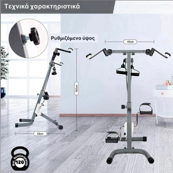 Πολυόργανο γυμναστικής 3 σε 1 Ultrasport για στοχευμένη ενδυνάμωση κορμού και χεριών.
