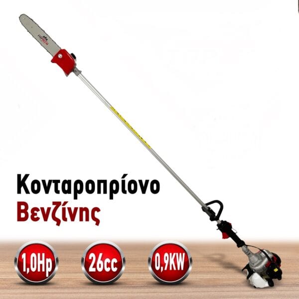 Κονταροπρίονο Βενζίνης TopTech 26cc 1.0Hp Με Λάμα 25cm Κονταροπρίονο Βενζίνης TopTech 26cc 1.0Hp Με Λάμα 25cm