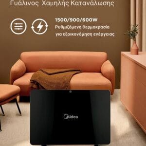 Θερμοπομπός Δαπέδου Midea NDK15-15MR 1500W με Ηλεκτρονικό Θερμοστάτη και Τηλεχειριστήριο