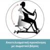 Φορητό όργανο γυμναστικής Crunch Trainer, ιδανικό για το δικό σας home gym logo