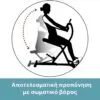 Φορητό όργανο γυμναστικής Crunch Trainer, ιδανικό για το δικό σας home gym logo