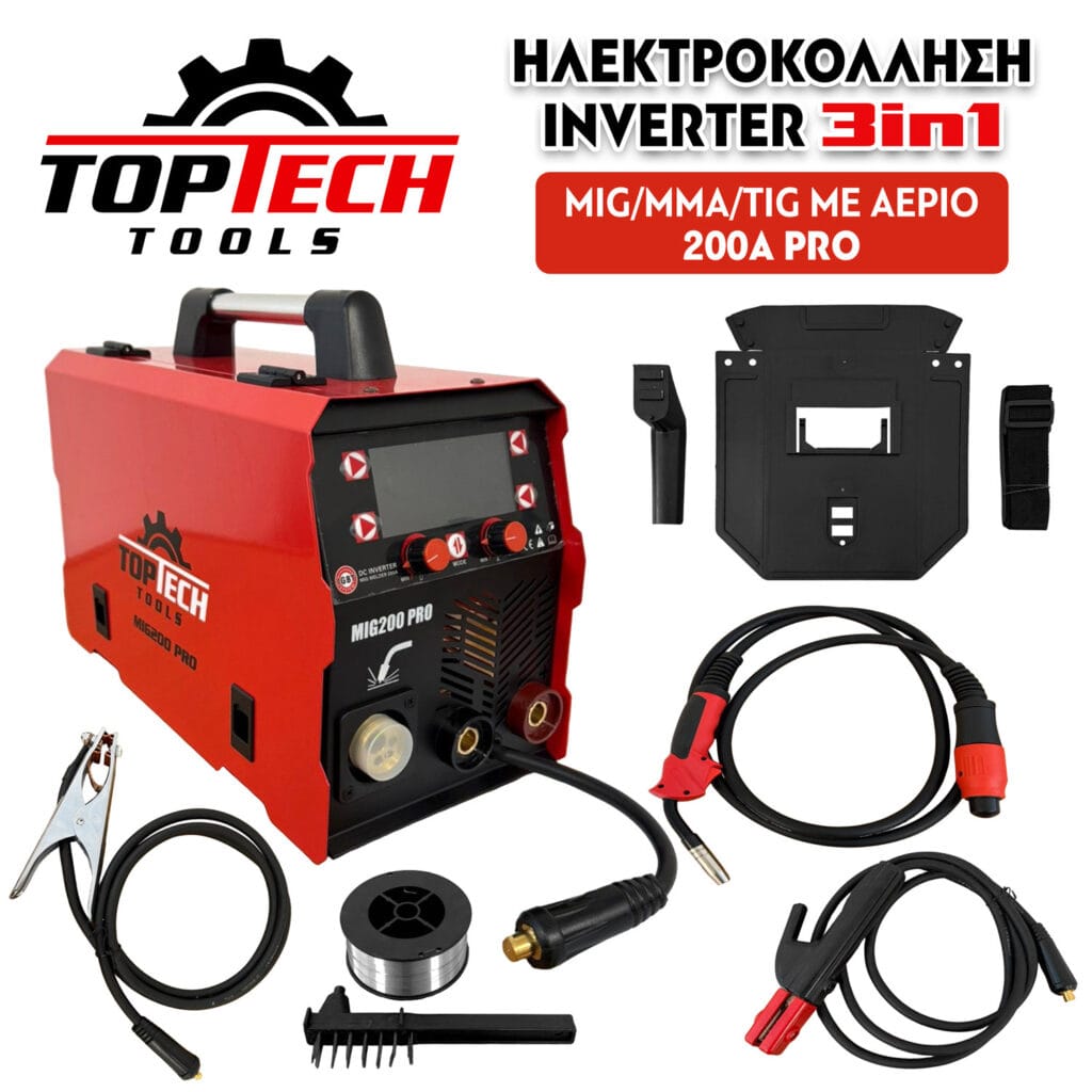 Αξίζει να πάρω inverter ηλεκτροκόλλησης για χρήση στο σπίτι; ΗΛΕΚΤΡΟΚΟΛΛΗΣΗ INVERTER ΜΕ ΑΕΡΙΟ