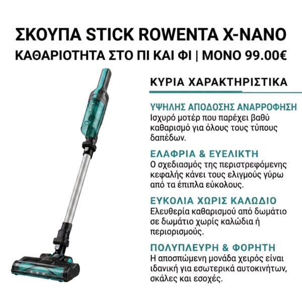 rowenta-key-feautures