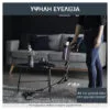 Επαναφορτιζόμενη Σκούπα Stick Rowenta ALLERGY X-FORCE FLEX 9.60