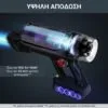 Επαναφορτιζόμενη Σκούπα Stick Rowenta ALLERGY X-FORCE FLEX 9.60