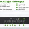 Αφυγραντήρας Comfee by Midea 30lt 550W Αφυγραντήρας Comfee by Midea 30lt 550W