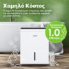 Αφυγραντήρας Comfee by Midea 30lt 550W Αφυγραντήρας Comfee by Midea 30lt 550W