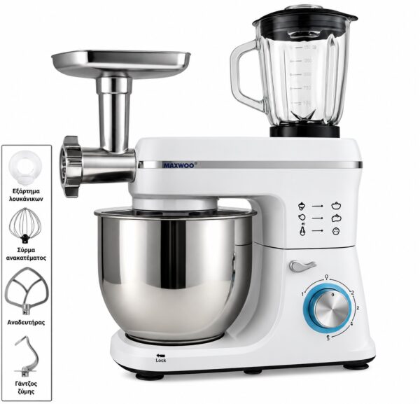 Κουζινομηχανή MixMaster 3in1 1400W Με Ανοξείδωτο Κάδο 10L Κουζινομηχανή MixMaster 3in1 1400W Με Ανοξείδωτο Κάδο 10L