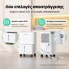Αφυγραντήρας Comfee by Midea MDDO-10DEN7 10lt/ημέρα
