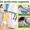 Αφυγραντήρας Comfee by Midea MDDF3-20DEN7 20lt/ημέρα Αφυγραντήρας Comfee by Midea MDDF3-20DEN7 20lt/ημέρα