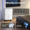 Αφυγραντήρας Comfee by Midea MDDO-10DEN7 10lt/ημέρα
